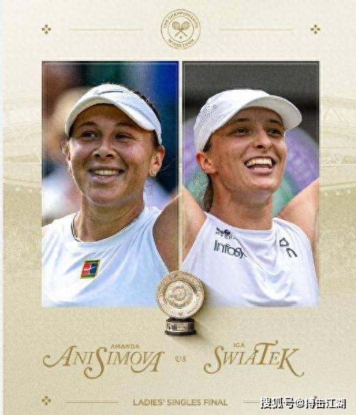 当进攻者在 当进攻者在