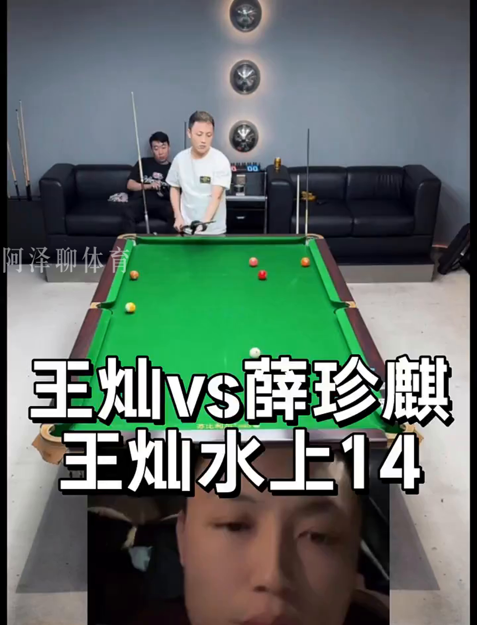 正是上半场 正是上半场